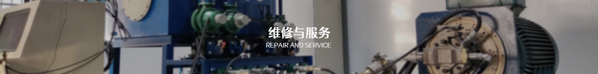 Repair centre